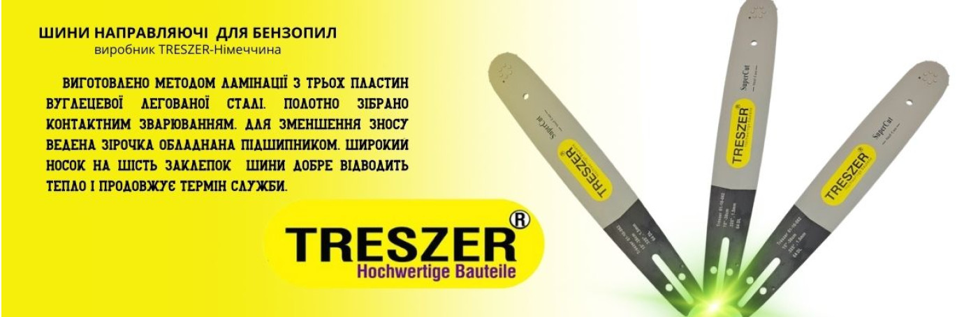 treszerbar